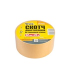 Стрічки на тканинній основі